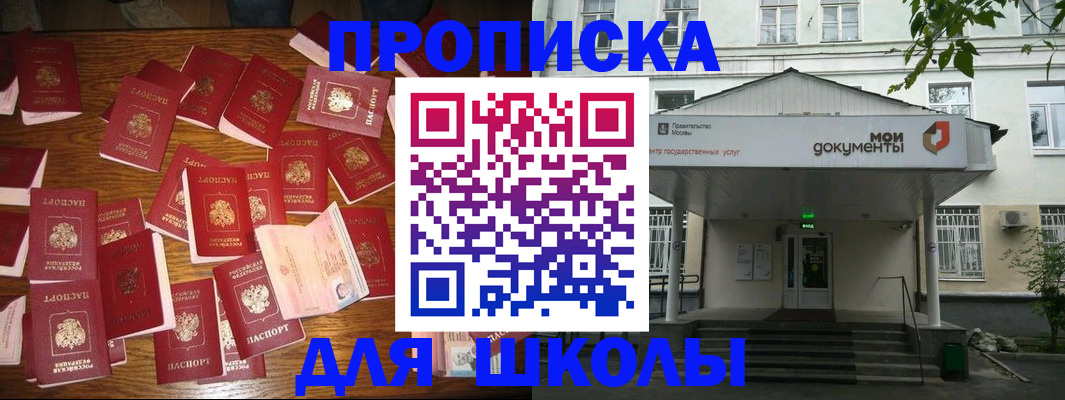 временная регистрация для всех в Тюмени