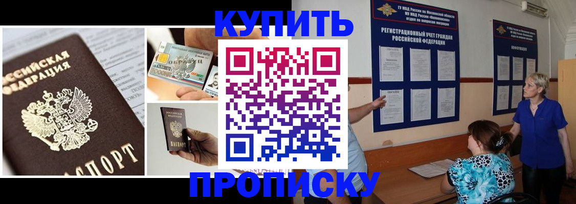 временная регистрация госуслуги в Тюмени