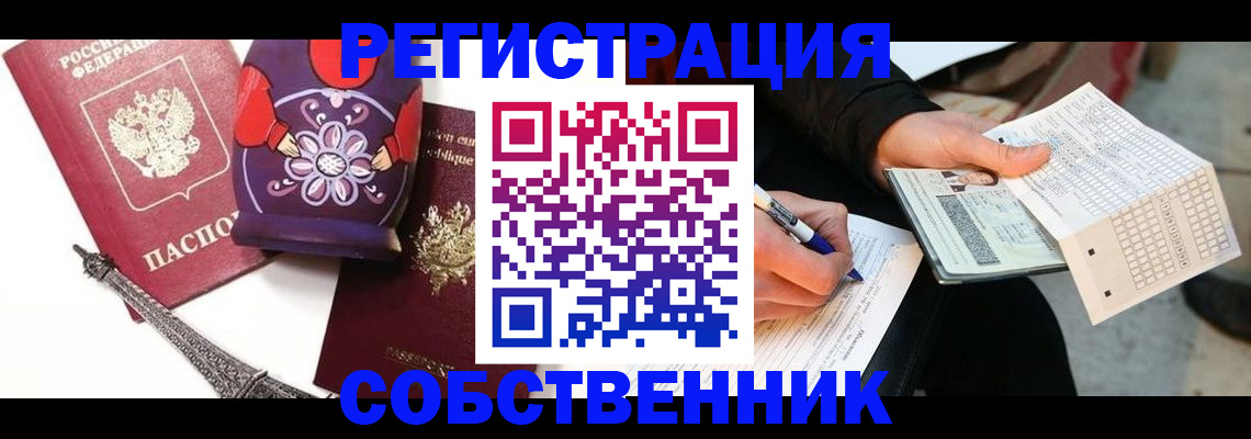 форма 3 в Тюмени