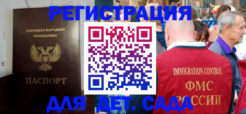где прописаться в Тюмени
