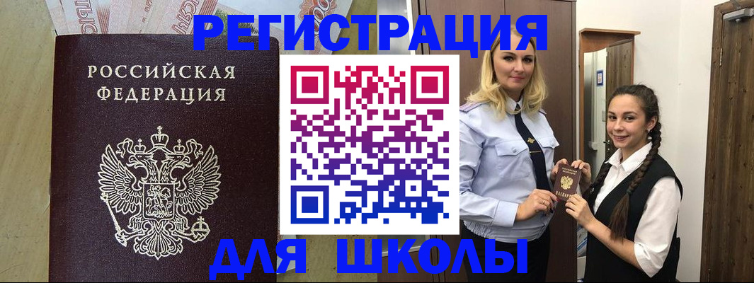прописка в квартире в Тюмени